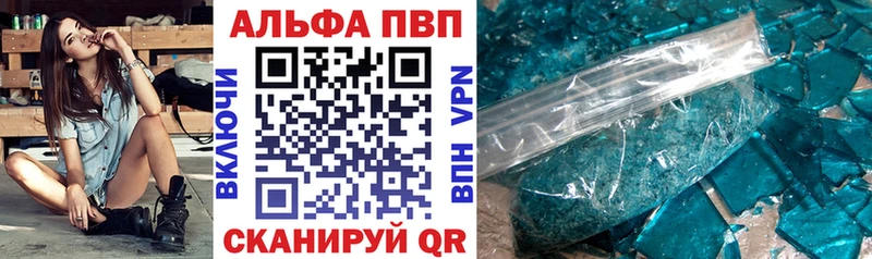 Купить наркотик аптеки Советский Кокаин СК мега АМФЕТАМИН Гашиш МАРИХУАНА