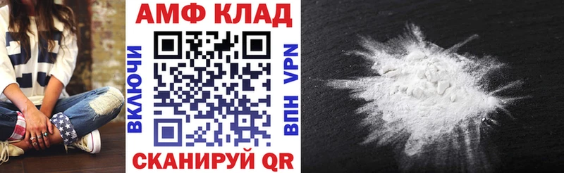 Амфетамин Розовый купить наркотик Советский