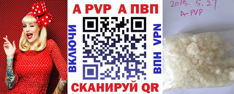 как найти наркотики  Советский  Alfa_PVP VHQ 