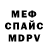 КЕТАМИН VHQ stephen dudash