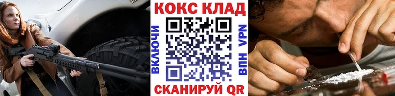 где продают наркотики  Советский  мега ссылка  КОКАИН VHQ 