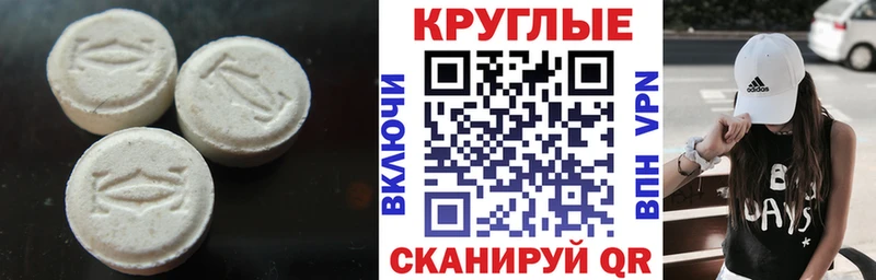 ЭКСТАЗИ 280 MDMA  закладка  Советский 