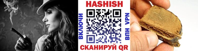 omg онион  Советский  ГАШИШ Premium 