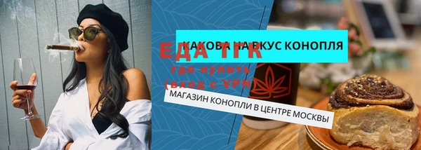 трава Усмань