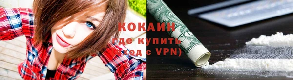 крисы Усолье-Сибирское