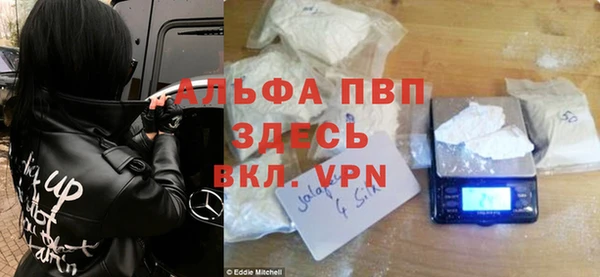 кокаин VHQ Новозыбков