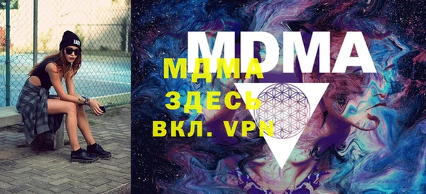 кокаин VHQ Новозыбков