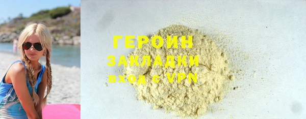 сатива Новодвинск