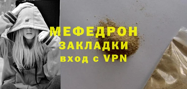 крисы Усолье-Сибирское