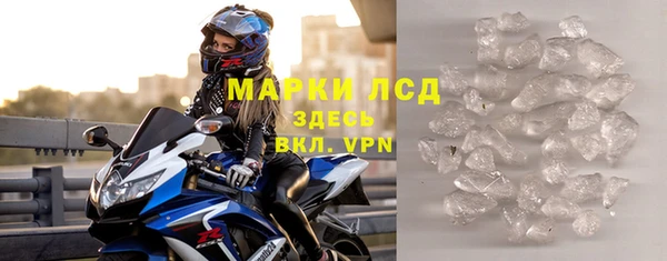 кокаин VHQ Новозыбков