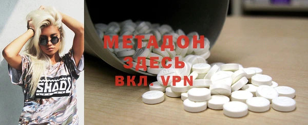 дмт Новокубанск
