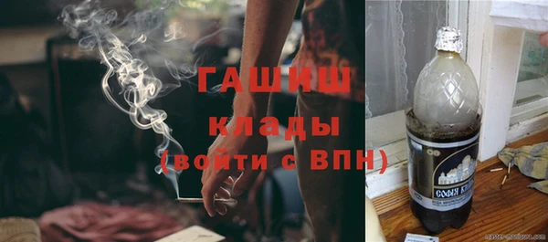 кокаин VHQ Новозыбков