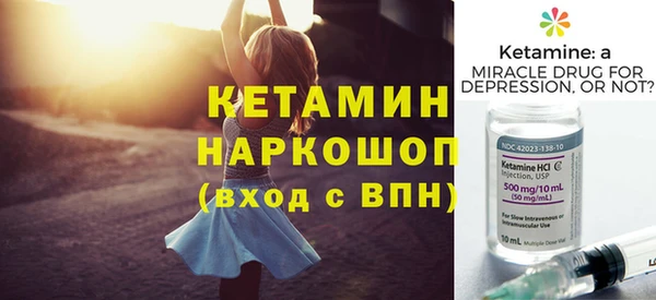 кокаин VHQ Новозыбков