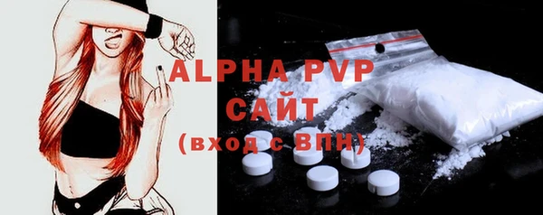 кокаин VHQ Новозыбков