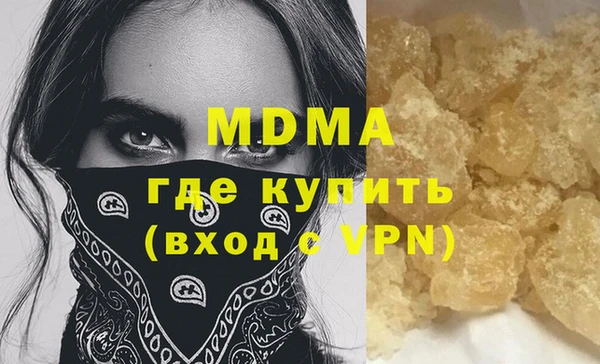 кокаин VHQ Новозыбков