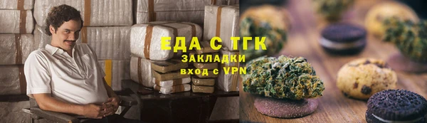 дмт Новокубанск