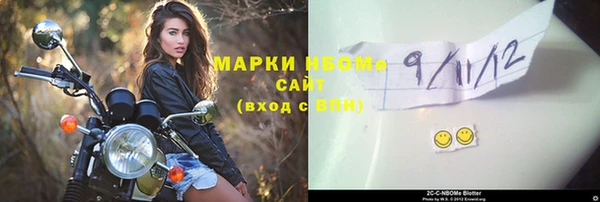 кокаин VHQ Новозыбков