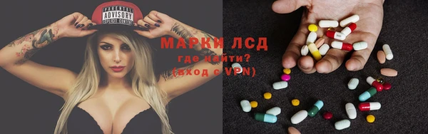 кокаин VHQ Новозыбков