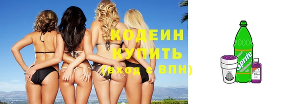 дмт Новокубанск