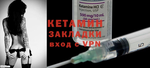 кокаин VHQ Новозыбков