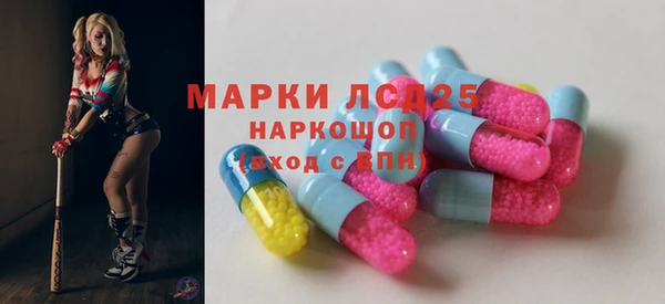 кокаин VHQ Новозыбков