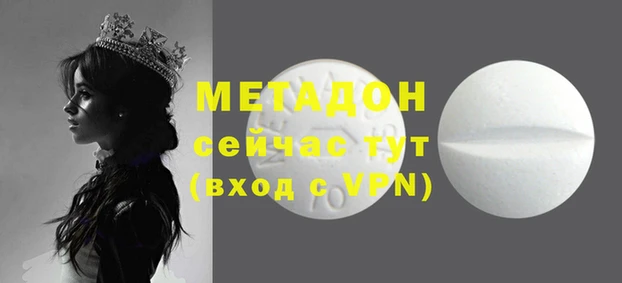 дмт Новокубанск