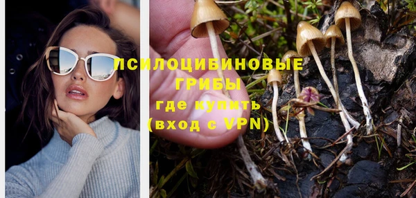 кокаин VHQ Новозыбков