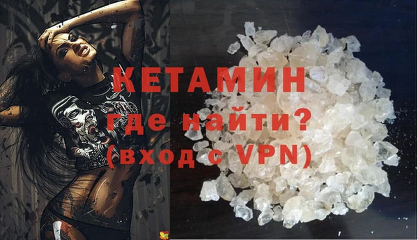 кокаин VHQ Новозыбков