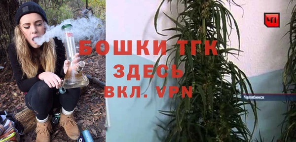 кокаин VHQ Новозыбков