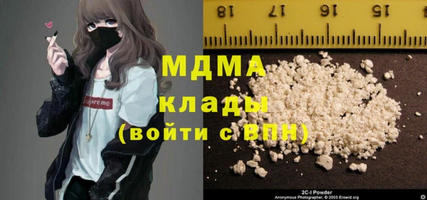 трава Усмань