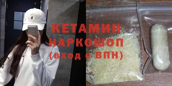 кокаин VHQ Новозыбков