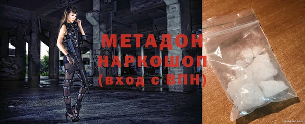 дмт Новокубанск