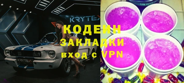 дмт Новокубанск