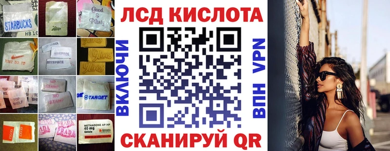 цена   Советский  Лсд 25 экстази кислота 