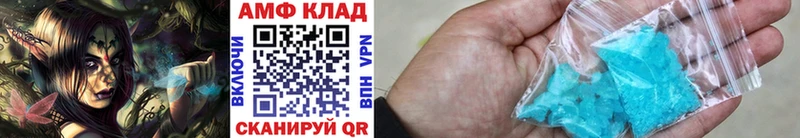 МЕТАМФЕТАМИН винт  Советский 