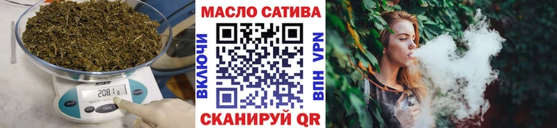 ТГК жижа  Советский 
