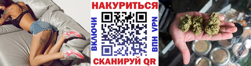 МАРИХУАНА конопля Советский